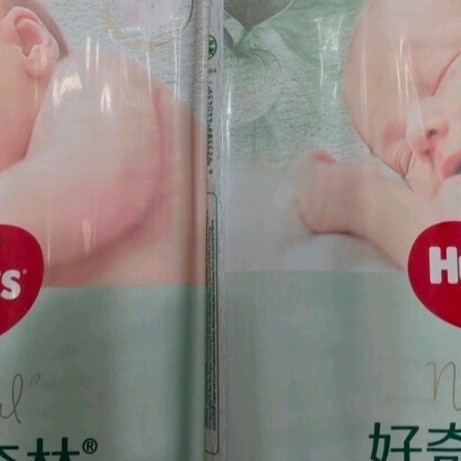 好奇（Huggies）小森林拉拉裤XL32+2片(12-17kg)尿不湿心钻