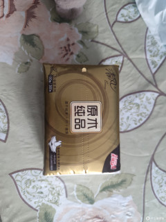 清风金装抽纸：把“纸界软黄金”囤满家，再也不怕“擦嘴掉渣”！