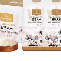 五常大米新鲜度与口感评测