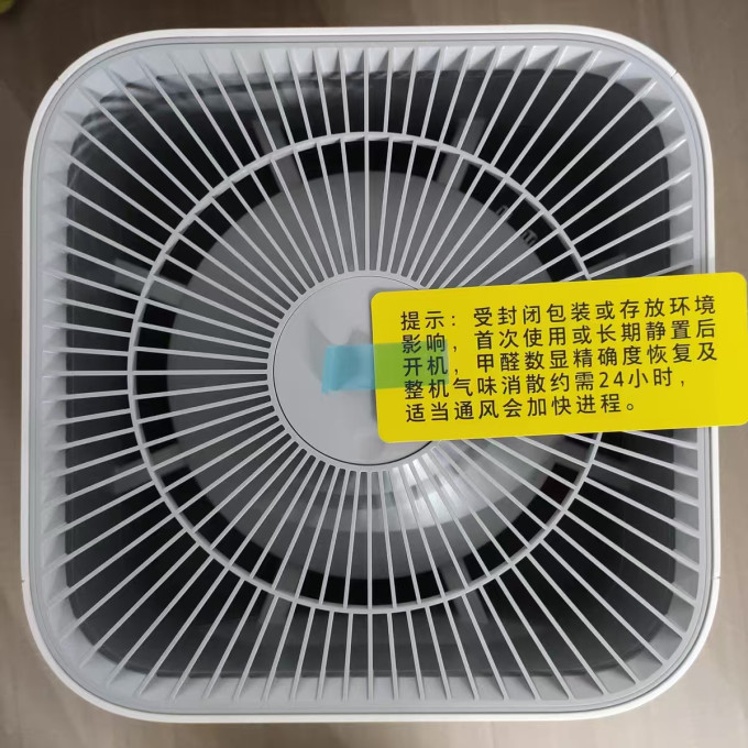 米家家用空气净化器