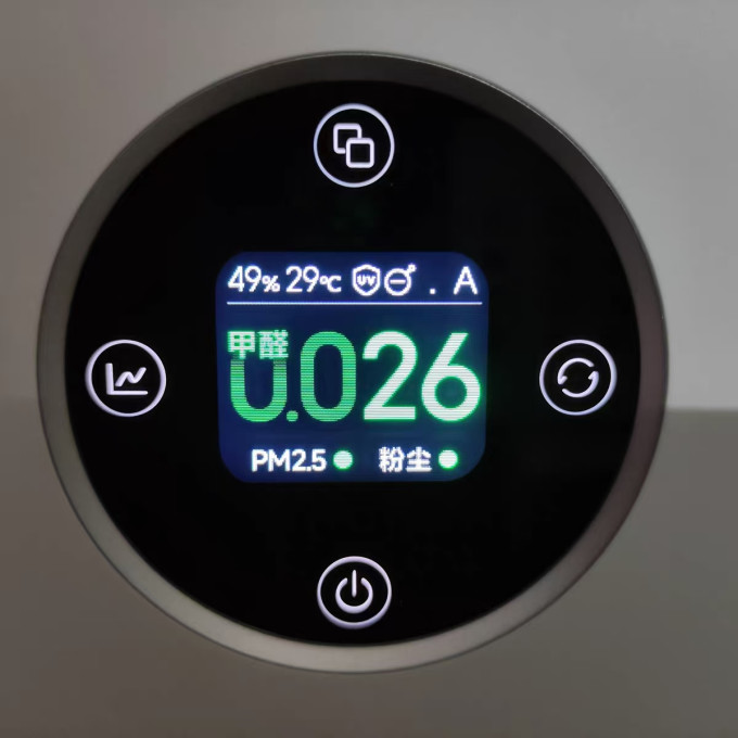 米家家用空气净化器