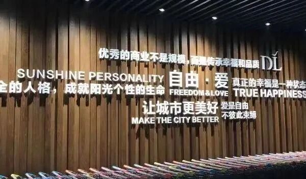 胖东来秋季陈列欣赏 ！（附现场图）