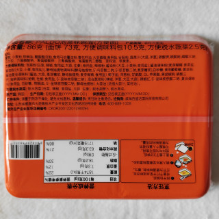 paldo饭盒面，韩国泡菜味儿的极致体验！