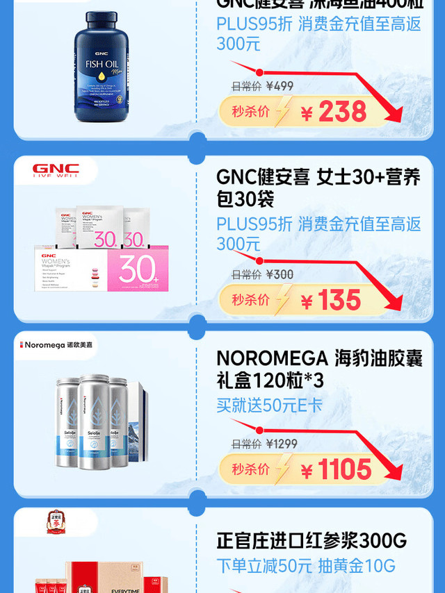 咱就是说，还有什么比1块钱买快乐更香的事吗？京东这次真的把“宠粉”打在公屏上了！10月25日来京东花少惊喜日就对了，上京东搜「花少秒杀」，花少同款的滋补保健品1元就能秒杀。超多大牌爆款也低至1元，更有