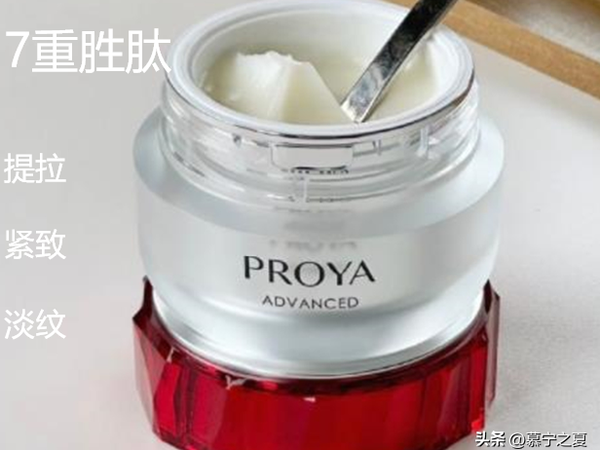 预算300，欧莱雅、珀莱雅、OLAY、自然堂4大抗老面霜哪款更好用？
