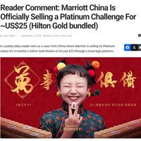 万豪终身白金会员：速通流与性价比流之争，全网用户观点大碰撞