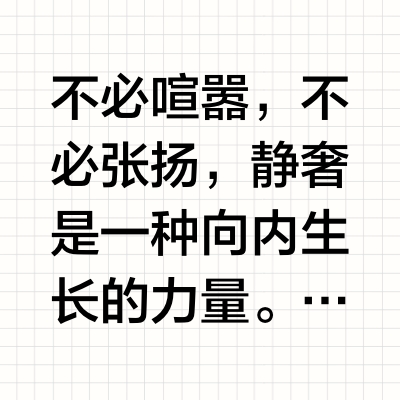 与质感共生