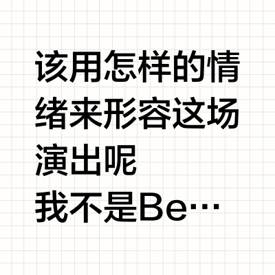 Paul McCartney @ Mile High City 演出小记