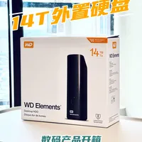 西部数据14T机械硬盘是‘性价比神盘’还是‘隐藏陷阱’?1200+用户观点大PK