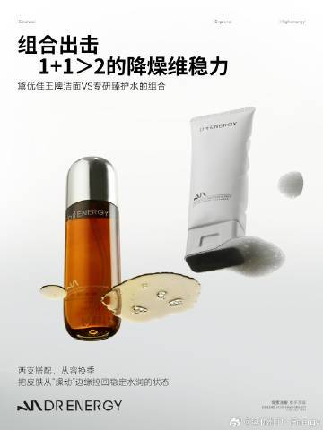 悄悄来临的初秋，干燥与温差夹击开学军训暴晒后泛红干燥、换季时敏感不稳你的皮肤是不是已经开始发出警报🚨[转]收一份开学礼🎁开学焕新 稳在起点是时候启动一场精准的肌肤降燥维稳计划了⭕️温和清洁，洗对脸才是