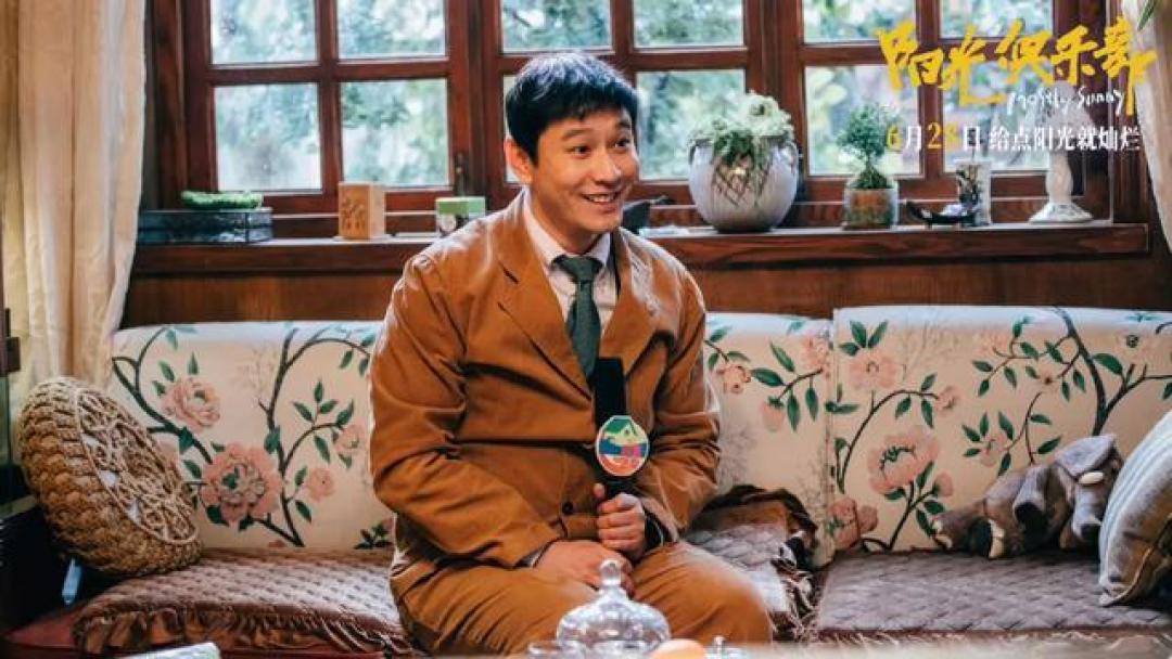 黄晓明增重30斤演绎纯粹天真 阳光俱乐部用荒诞治愈解构生死议题