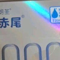 终于找到“无套感”！赤尾000超薄避孕套，体验感绝了