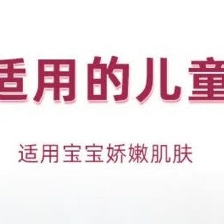 双11购后晒——郁美净儿童冬季面霜30g