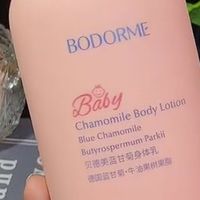 贝德美蓝甘菊身体乳，给宝宝肌肤一场温柔“甘”霖！