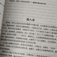 《钢铁是怎样炼成的》：淬火成钢的精神史诗