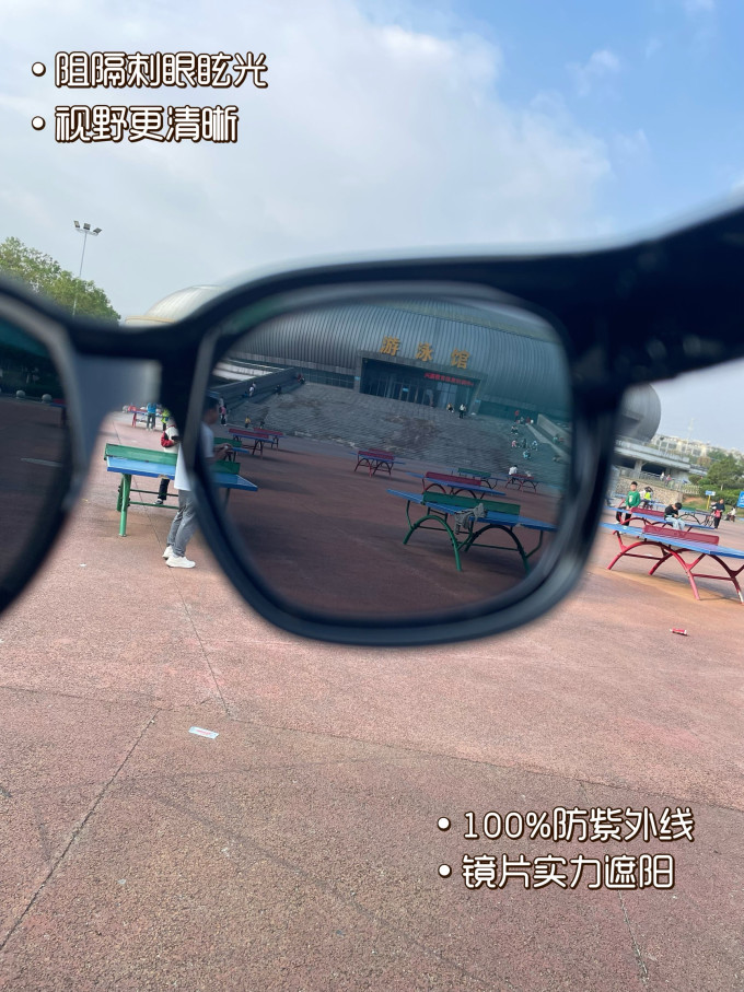 米家太阳镜