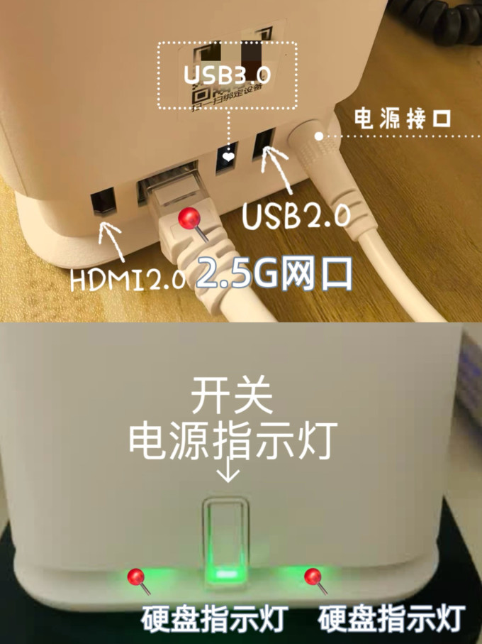 极空间NAS存储