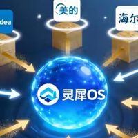 国产灵犀 OS 落地:全屋智能告别 “多 APP 混战”