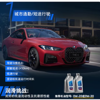 原厂机油 0W-20/5W-30 选对不踩坑,引擎续命全靠它