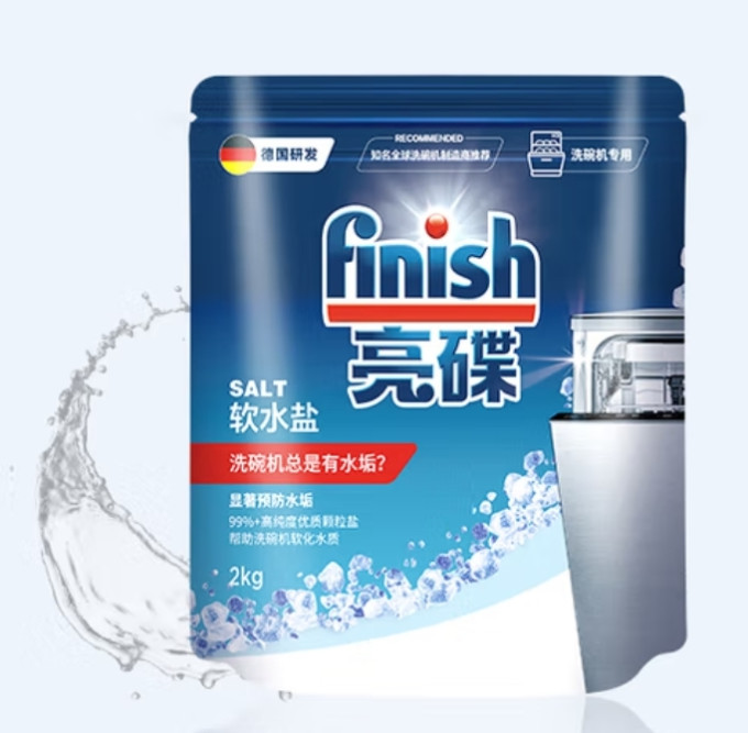 亮碟洗碗机清洁剂/洗碗块