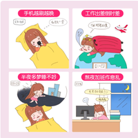 被失眠逼疯后亲测！自然之珍助眠全家桶怎么选才不踩坑？