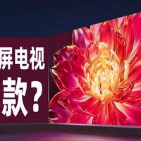 双11大屏电视首选!海信小墨E5Q Pro凭何成为口碑性价比之王?