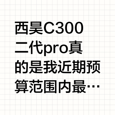 替大家试过了～人体工学椅真的很香！