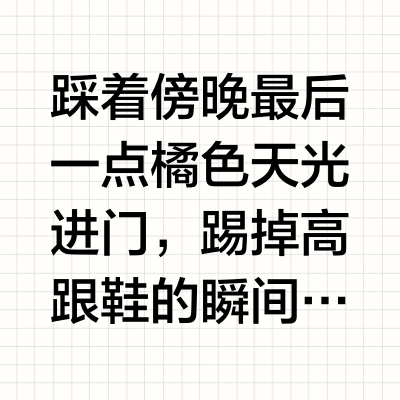 被香气包裹的自己 才是能量场本身