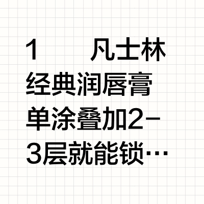 盲买的居然真的挺好用的