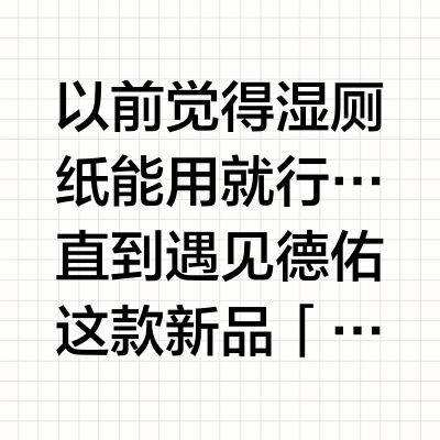 茉莉+龙井 沦陷在温柔有力的东方香调！
