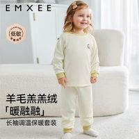 给娃买对家居服太省心！嫚熙这套德绒羊毛款很舒服