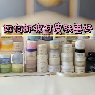 正确卸妆对面部皮肤健康有什么深层影响？