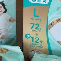 准爸妈必选的母婴用品