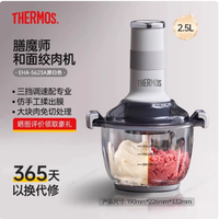 被膳魔师料理机救回的厨房!懒人 / 宝妈 / 烘焙党必入神器