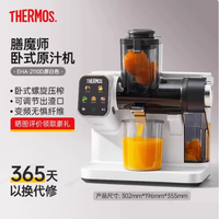 谁懂啊!厨房新宠直接把鲜榨果汁店搬回家了🥤