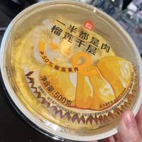 盒马这10款美食无限回购！甜品党、零食控私藏清单曝光
