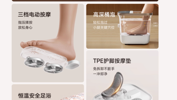 🔥打工人续命神器！HITH 泡脚桶让我戒掉奶茶，爱上养生夜🌙