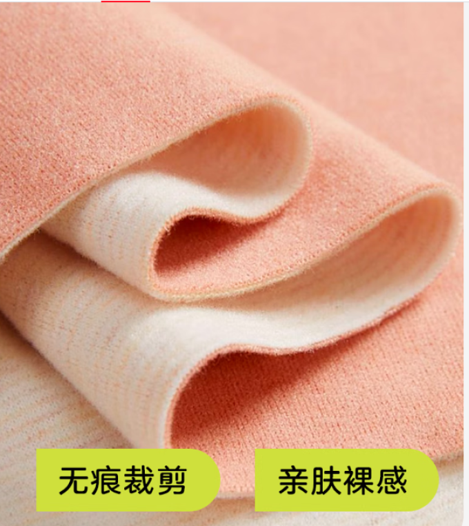 莫代尔儿童保暖内衣