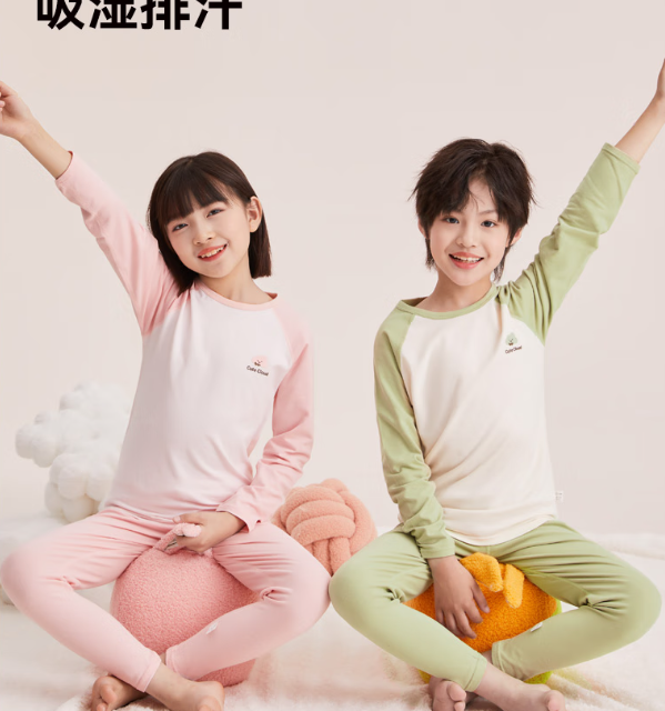 俞兆林儿童秋季保暖内衣套装，吸湿排汗效果显著！