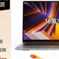 学生党买电脑,Redmi Book 16双十一闭眼入,颜值性能双在线