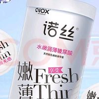 双11囤的不只是防护：诺丝玻尿酸套藏着亲密关系的温柔共识