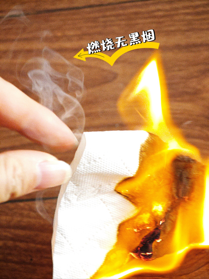 清风抽纸