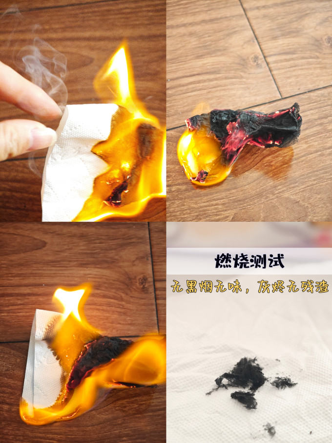 清风抽纸