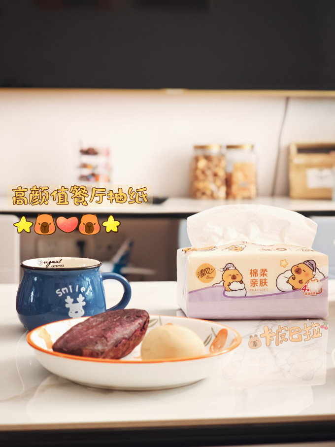 清风抽纸
