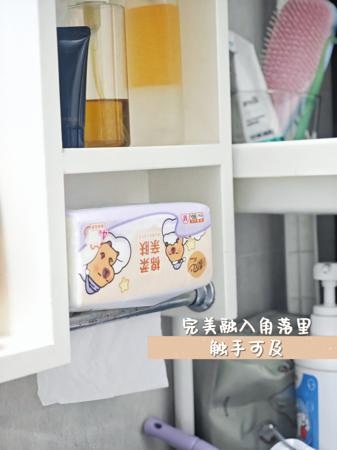 清风抽纸