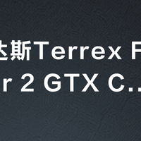 阿迪达斯Terrex Free Hiker 2 GTX Climawarm+是‘冬日神器’还是‘笨重鸡肋’？全网用户观点大PK