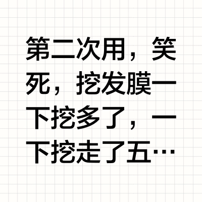 sisley四件套护发效果