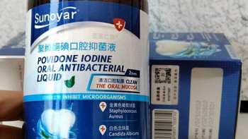 聚维酮碘漱口液：药用级护理体验