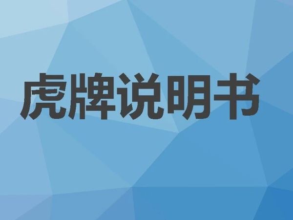 Tiger虎牌IH电饭煲JKT-D10C,JKT-D18C说明书用户手册