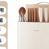 格力消毒刀架  解决厨房潮湿问题